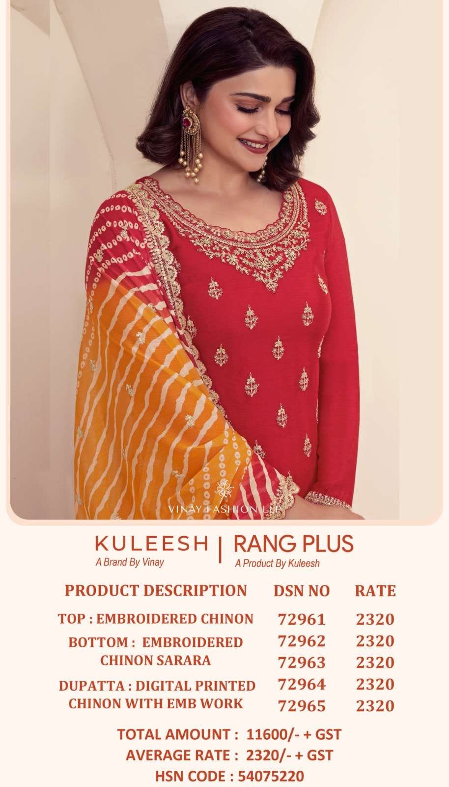 3pc suit